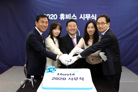 휴비스는 2일 본사에서 2020 시무식을 갖고 2020년 목표달성을 위한 의지를 다졌다. 신유동 대표(가운데)등 임직원 대표들이 새해 기념 케익을 자르고 있다. <휴비스 제공>
